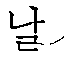Sprite #186192