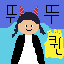 Sprite #204732