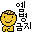 Sprite #210500