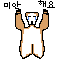 Sprite #234860