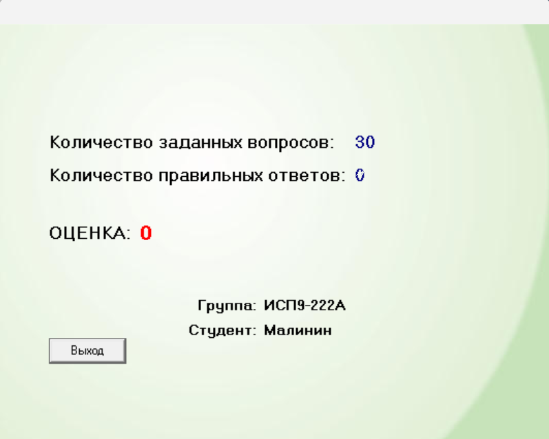 Sprite #249128